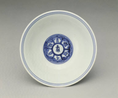 Stem bowl with Sanskrit decor in underglaze blue