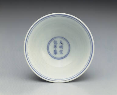 Stem cup with underglaze-blue decoration of with clouds, dragons and billows