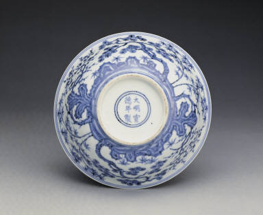 Bowl with underglaze-blue decoration of pine, bamboo, and plum
