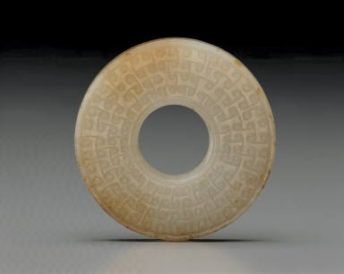 Jade bi pendant with cloud design