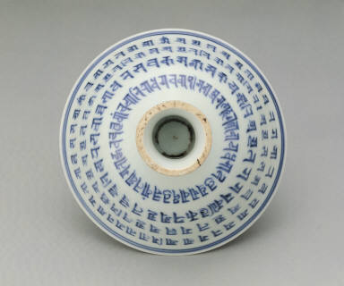 Stem bowl with Sanskrit decor in underglaze blue