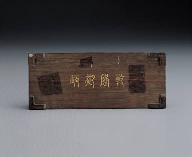 Jade bi disc with grain pattern