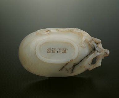 Jade cup with chi-dragon handle