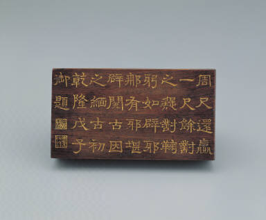 Jade gui tablet
