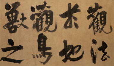 Commentary on The Book of Changes