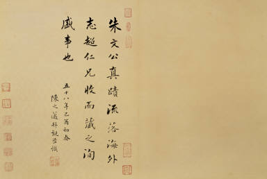 Commentary on The Book of Changes