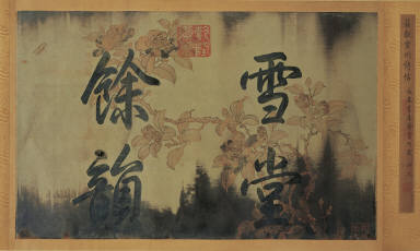 The Cold Food Observance