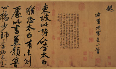 The Cold Food Observance