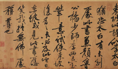 The Cold Food Observance