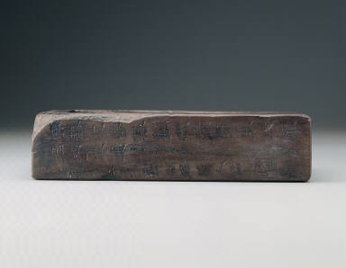 Inkstone with motif of seven stars and inscription attributed to Jiang Kui(1155-1234)