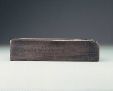 Inkstone with motif of seven stars and inscription attributed to Jiang Kui(1155-1234)