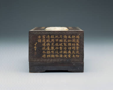Inkstone with moon and star theme and inscription attributed to Shu-Shi(1036-1101)