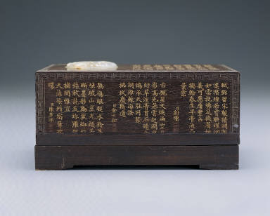Inkstone with moon and star theme and inscription attributed to Shu-Shi(1036-1101)