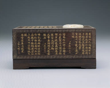 Inkstone with moon and star theme and inscription attributed to Shu-Shi(1036-1101)