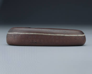 Inkstone with jade-belt-like band and inscription attributed to Wen Tian-xiang(1236-1282)