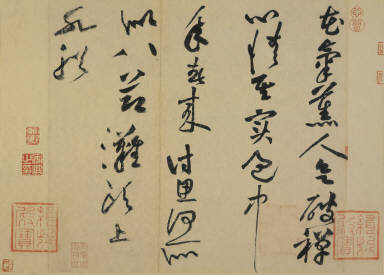 Seven-character Poem