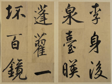 Song of the Ancient Diaphanous Mirror