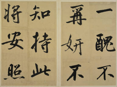 Song of the Ancient Diaphanous Mirror