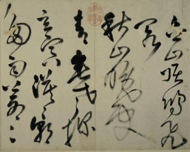 Poem to Zheng Gong-du