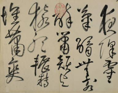 Poem to Zheng Gong-du