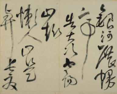Poem to Zheng Gong-du
