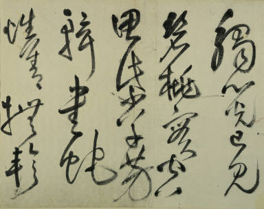 Poem to Zheng Gong-du