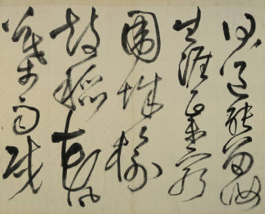 Poem to Zheng Gong-du