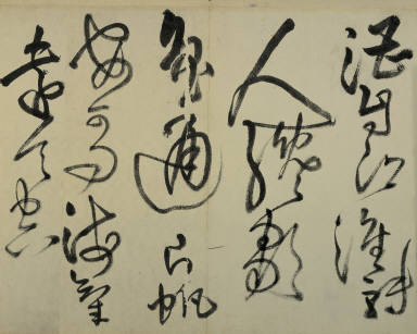 Poem to Zheng Gong-du