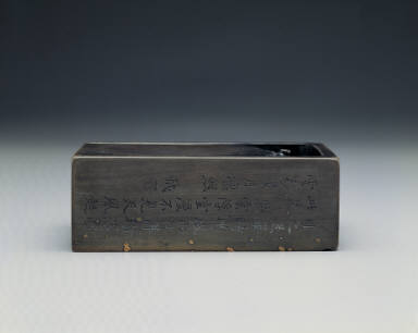 Inkstone with moon and star theme and inscription attributed to Shu-Shi(1036-1101)