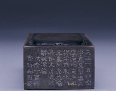 Inkstone with moon and star theme and inscription attributed to Shu-Shi(1036-1101)