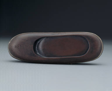 Inkstone with jade-belt-like band and inscription attributed to Wen Tian-xiang(1236-1282)