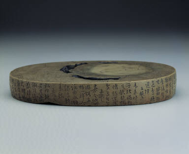 Inkstone with landscape of the Orchid Pavilion, Yao River stone