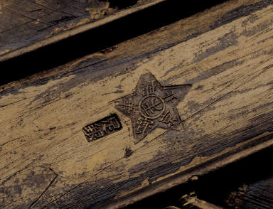 X-shaped gilt ru-yi scepter with jade inlays inscribed with the Xi characters