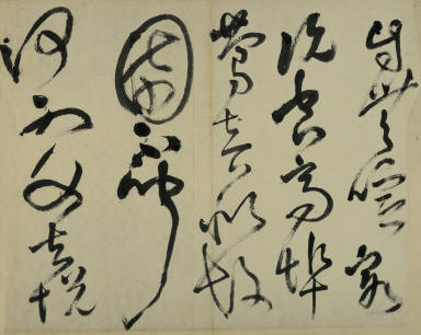 Poem to Zheng Gong-du