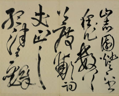 Poem to Zheng Gong-du