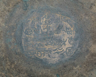 Bronze Gui vessel with Xin Wang in scription