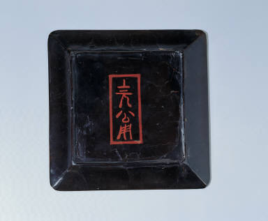 Square dish with black lacquer