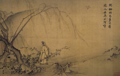 On a Mountain Path in Spring