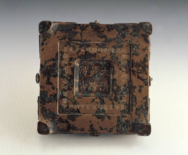 Refined clay inkstone in Shi-qu pattern