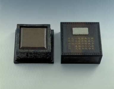 Refined clay inkstone in Shi-qu pattern