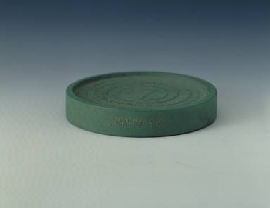 Five colors inkstone by Fang Yulu