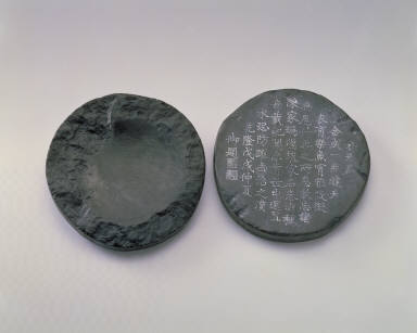 Old She-stone inkstone with fish design