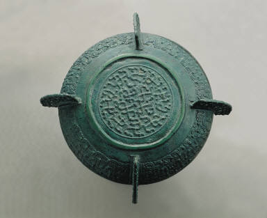 Bronze Pu vessel with openwork interlaced kui dragon motif