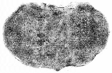 Jade ru-yi scepter with inscription of Emperor Qian-long's poems of 1754 and 1771