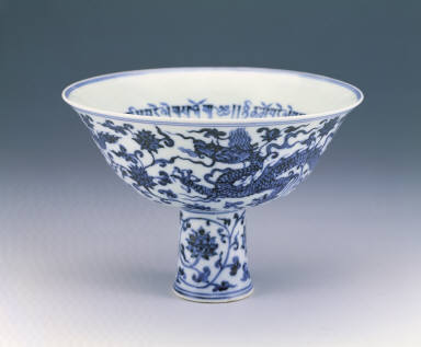 A blue-and-white double-dragon stembowl with Sanskrit characters