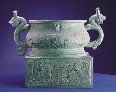 Bronze Gui vessel with Zhui inscription