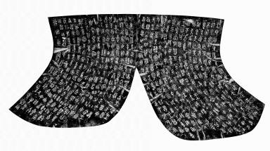 Bronze Ding vessel with Mao Gong inscription