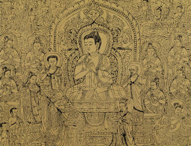 Mahabalagunadharani Sutra