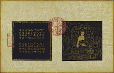Skt. Mahayana sutra (Vol. 1)
