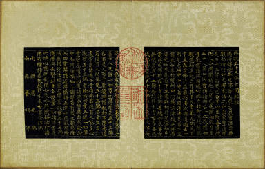 Skt. Mahayana sutra (Vol. 1)